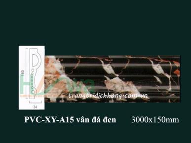PVC-XY-A15-5300