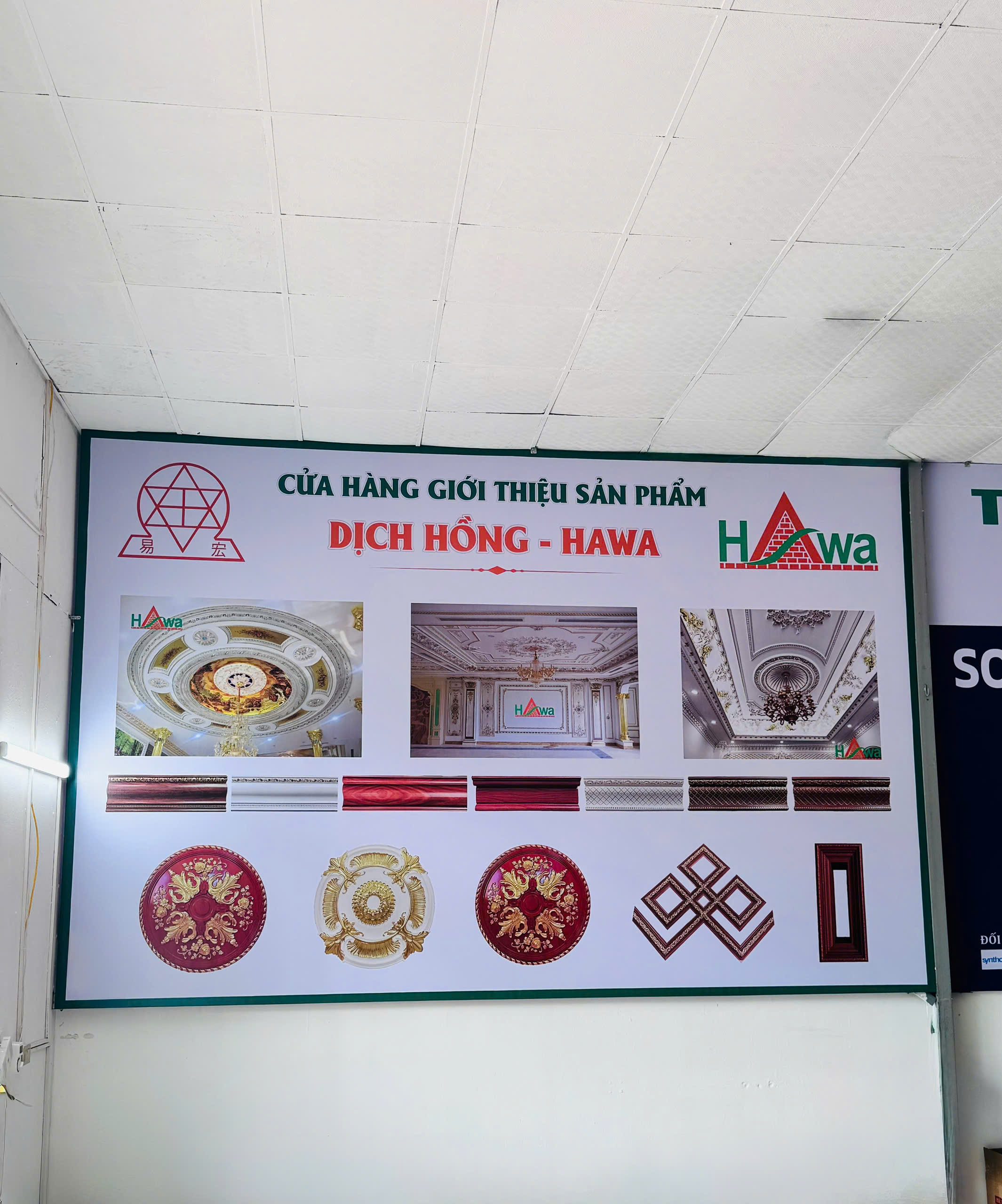 mâm trần nhựa pu
